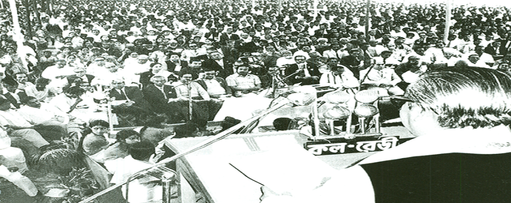 Bangla Literary Conference (February, 1974)